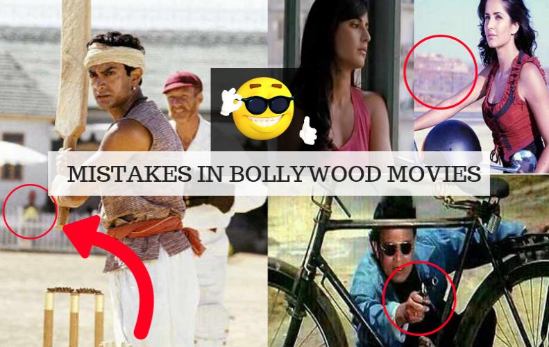 बॉलीवुड मूवीज के दौरान गलतिया | Mistakes In Bollywood Movies You Never Noticed